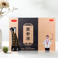 黑参浓缩液礼盒150g 吉林生产厂家批发