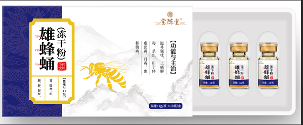 雄蜂蛹冻干粉 中药饮片