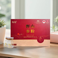 20年以上长白山野山参粉一手货源 支持一件代发