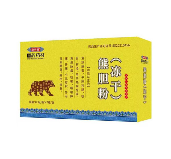 熊胆粉（冻干）.