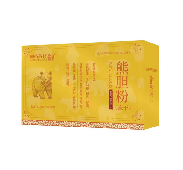 熊胆粉（冻干） 黄盒