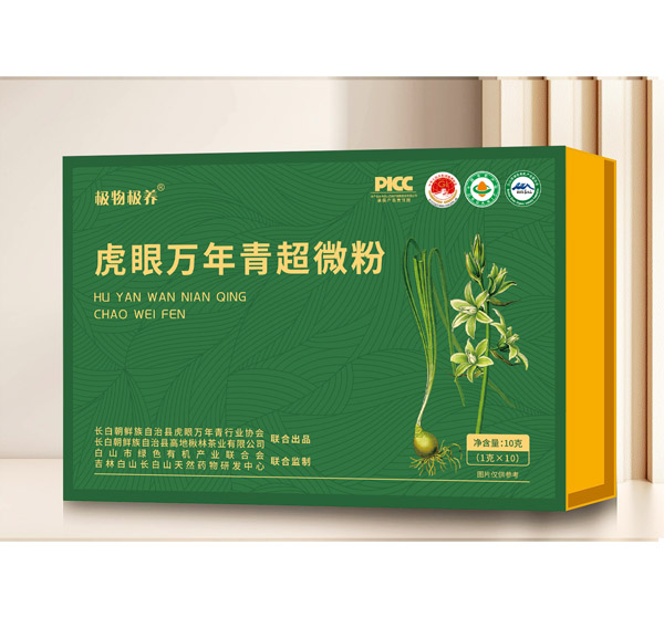 虎眼万年青超微粉