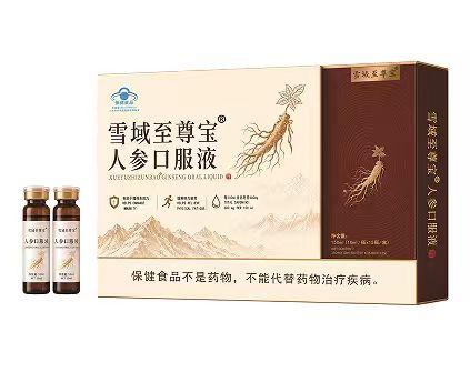 雪域至尊宝 ®人参口服液