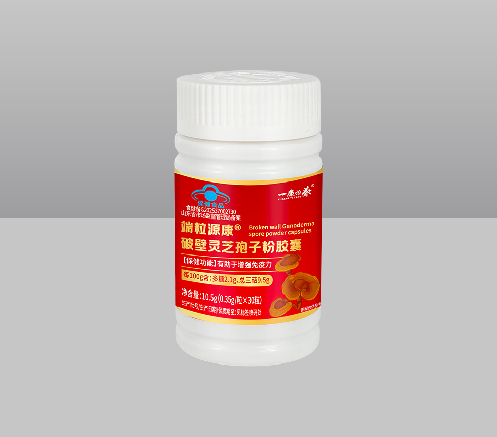 端粒源康®破壁灵芝孢子粉胶囊
